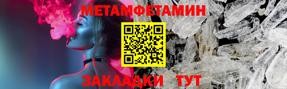 Amphetamine VHQ  даркнет официальный сайт  Amphetamine  Ногинск  Вход с VPN 