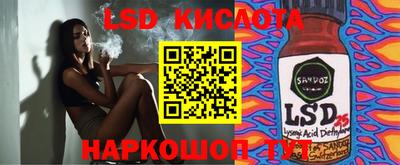 синтетический гашиш Северобайкальск