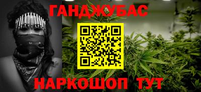 марки lsd Севастополь