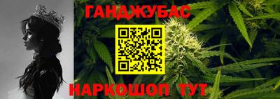 марки lsd Севастополь