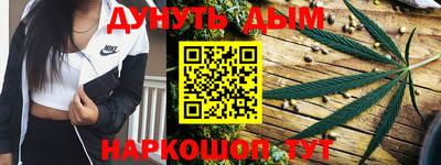 марки lsd Севастополь