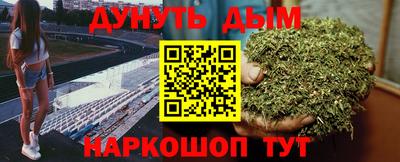 марки lsd Севастополь