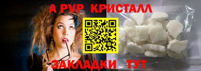 синтетический гашиш Северобайкальск