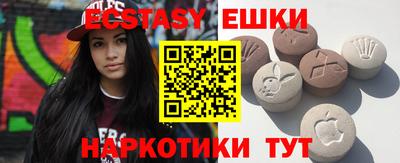 марки lsd Севастополь