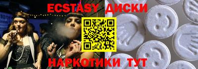 синтетический гашиш Северобайкальск