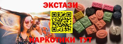 марки lsd Севастополь