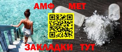 синтетический гашиш Северобайкальск