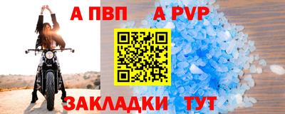 марки lsd Севастополь
