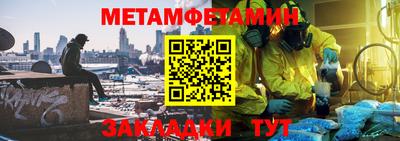 синтетический гашиш Северобайкальск