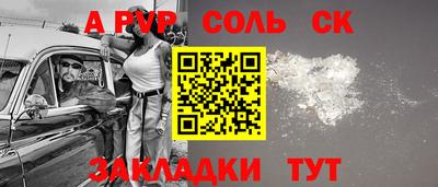синтетический гашиш Северобайкальск
