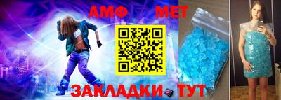 синтетический гашиш Северобайкальск