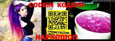 синтетический гашиш Северобайкальск