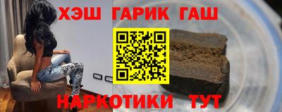 марки lsd Севастополь
