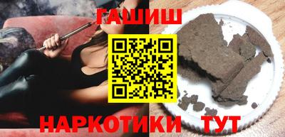марки lsd Севастополь