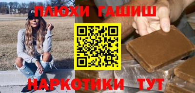 марки lsd Севастополь