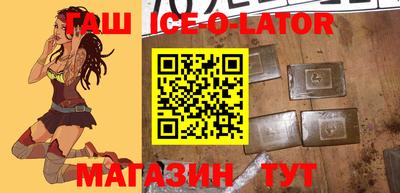 марки lsd Севастополь