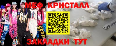 синтетический гашиш Северобайкальск