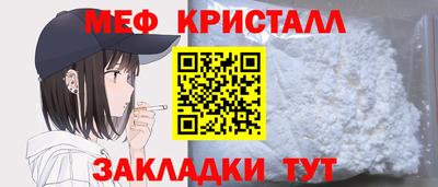 синтетический гашиш Северобайкальск