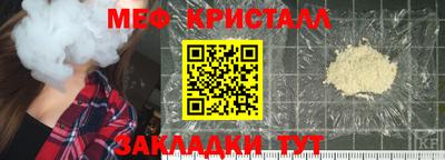 синтетический гашиш Северобайкальск