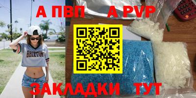 синтетический гашиш Северобайкальск