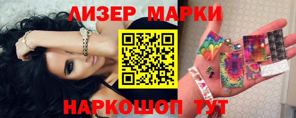 LSD-25 экстази  Вход с VPN  LSD-25 экстази кислота  Ногинск  LSD-25 экстази ecstasy 