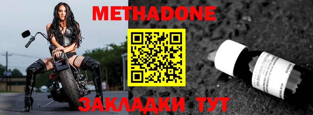 Гашиш Ногинск