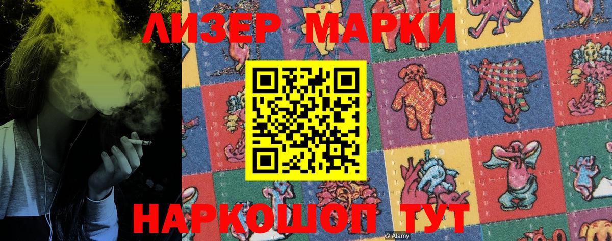 Марки NBOMe 1500мкг  где купить наркотик  Ногинск  Вход с VPN 