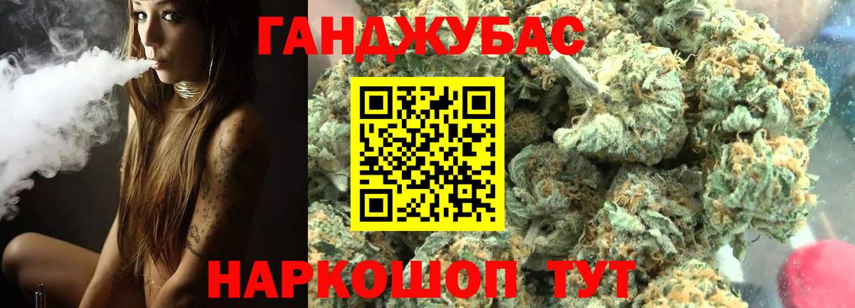 Бошки Шишки Bruce Banner Ногинск